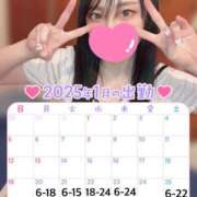 ヒメ日記 2025/01/18 12:14 投稿 みお 川崎ソープ　クリスタル京都南町