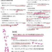 ヒメ日記 2025/02/06 09:16 投稿 みお 川崎ソープ　クリスタル京都南町