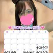 ヒメ日記 2025/02/13 21:16 投稿 みお 川崎ソープ　クリスタル京都南町