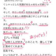 ヒメ日記 2025/03/08 12:22 投稿 みお 川崎ソープ　クリスタル京都南町