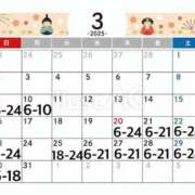 ヒメ日記 2025/03/08 19:17 投稿 みお 川崎ソープ　クリスタル京都南町