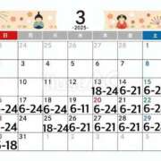 ヒメ日記 2025/03/12 12:08 投稿 みお 川崎ソープ　クリスタル京都南町