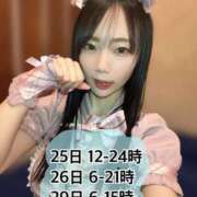 ヒメ日記 2025/05/21 23:11 投稿 みお 川崎ソープ　クリスタル京都南町