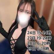 ヒメ日記 2025/06/21 12:06 投稿 みお 川崎ソープ　クリスタル京都南町