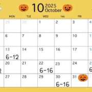 みお 🍁10月シフト(訂正)🍁 川崎ソープ　クリスタル京都南町