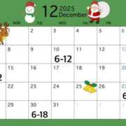 みお ⛄️12月シフト❄️ 川崎ソープ　クリスタル京都南町