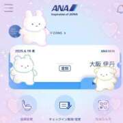 こい こんばんわ♡ CLUB DEEP