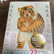 ヒメ日記 2025/03/30 11:18 投稿 いちか ルージュ(会津若松)