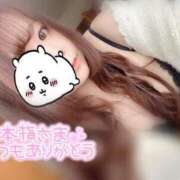 ヒメ日記 2025/01/28 21:20 投稿 いまり 新宿サンキュー