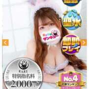 ヒメ日記 2025/02/01 13:10 投稿 いまり 新宿サンキュー