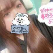 ヒメ日記 2025/09/04 07:45 投稿 いまり 新宿サンキュー