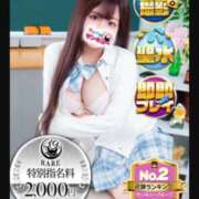 ヒメ日記 2025/10/01 10:59 投稿 いまり 新宿サンキュー