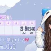 ヒメ日記 2026/02/07 08:33 投稿 いまり 新宿サンキュー