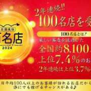 ヒメ日記 2024/07/29 12:00 投稿 リンカ秘書 秘書の品格 クラブアッシュ ヴァリエ