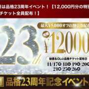 ヒメ日記 2025/11/14 21:02 投稿 リンカ秘書 秘書の品格 クラブアッシュ ヴァリエ