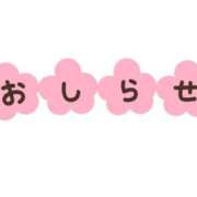 ヒメ日記 2026/05/01 12:17 投稿 ゆゆ ハッピーブリッジ