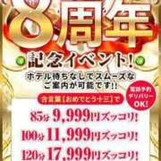 城田　ちひろ こんにちは(」・ω・) ギン妻パラダイス 谷九店