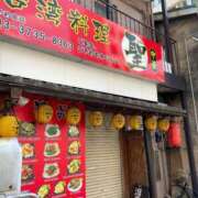 ヒメ日記 2025/09/02 12:53 投稿 聖(ひじり) 那珂川角海老