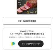 ヒメ日記 2026/01/04 09:33 投稿 聖(ひじり) 那珂川角海老