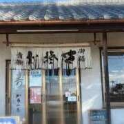 ヒメ日記 2026/01/22 20:53 投稿 聖(ひじり) 那珂川角海老