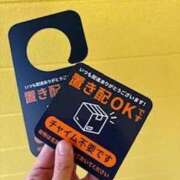 ヒメ日記 2026/03/02 12:43 投稿 聖(ひじり) 那珂川角海老