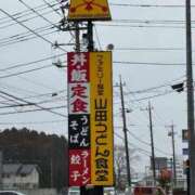 ヒメ日記 2026/03/03 16:13 投稿 聖(ひじり) 那珂川角海老