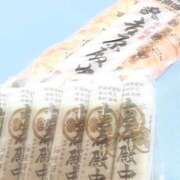 聖(ひじり) SAにも売ってます 那珂川角海老