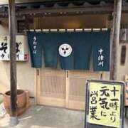 ヒメ日記 2026/08/30 07:23 投稿 聖(ひじり) 那珂川角海老