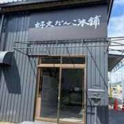 ヒメ日記 2026/09/20 09:03 投稿 聖(ひじり) 那珂川角海老