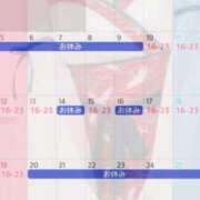 ヒメ日記 2025/01/05 12:26 投稿 ツキ マリン千姫