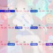 ヒメ日記 2025/09/09 12:35 投稿 ツキ マリン千姫