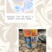 ヒメ日記 2025/01/20 14:12 投稿 なお 奥鉄オクテツ大阪