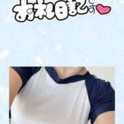 ヒメ日記 2025/02/17 11:25 投稿 なお 奥鉄オクテツ大阪