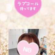 ヒメ日記 2025/04/20 12:27 投稿 なお 奥鉄オクテツ大阪