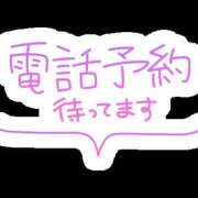 ヒメ日記 2025/04/30 10:05 投稿 なお 奥鉄オクテツ大阪