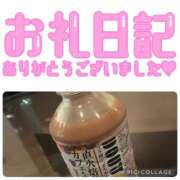 ヒメ日記 2025/05/09 09:33 投稿 なお 奥鉄オクテツ大阪