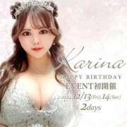 ヒメ日記 2024/12/13 14:51 投稿 しゅん X-PARTY