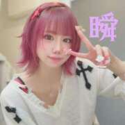 ヒメ日記 2024/12/22 11:01 投稿 しゅん X-PARTY