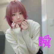 ヒメ日記 2024/12/24 02:21 投稿 しゅん X-PARTY