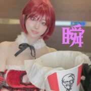 ヒメ日記 2024/12/25 00:41 投稿 しゅん X-PARTY