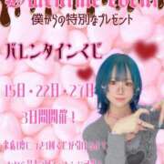 ヒメ日記 2025/02/14 08:41 投稿 しゅん X-PARTY