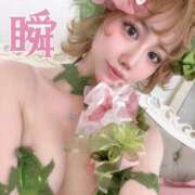 ヒメ日記 2025/04/13 17:01 投稿 しゅん X-PARTY