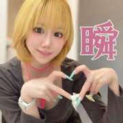 ヒメ日記 2025/05/23 00:51 投稿 しゅん X-PARTY