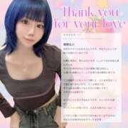 ヒメ日記 2025/07/19 16:02 投稿 しゅん X-PARTY