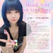 ヒメ日記 2025/07/20 10:02 投稿 しゅん X-PARTY