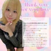 ヒメ日記 2025/07/24 18:21 投稿 しゅん X-PARTY