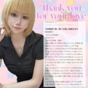 ヒメ日記 2025/08/06 15:02 投稿 しゅん X-PARTY