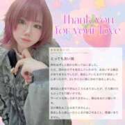 ヒメ日記 2025/08/07 15:51 投稿 しゅん X-PARTY