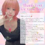 ヒメ日記 2025/08/09 14:41 投稿 しゅん X-PARTY