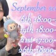 ヒメ日記 2025/09/02 11:31 投稿 しゅん X-PARTY